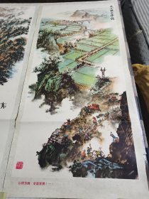 以粮为钢，全面发展