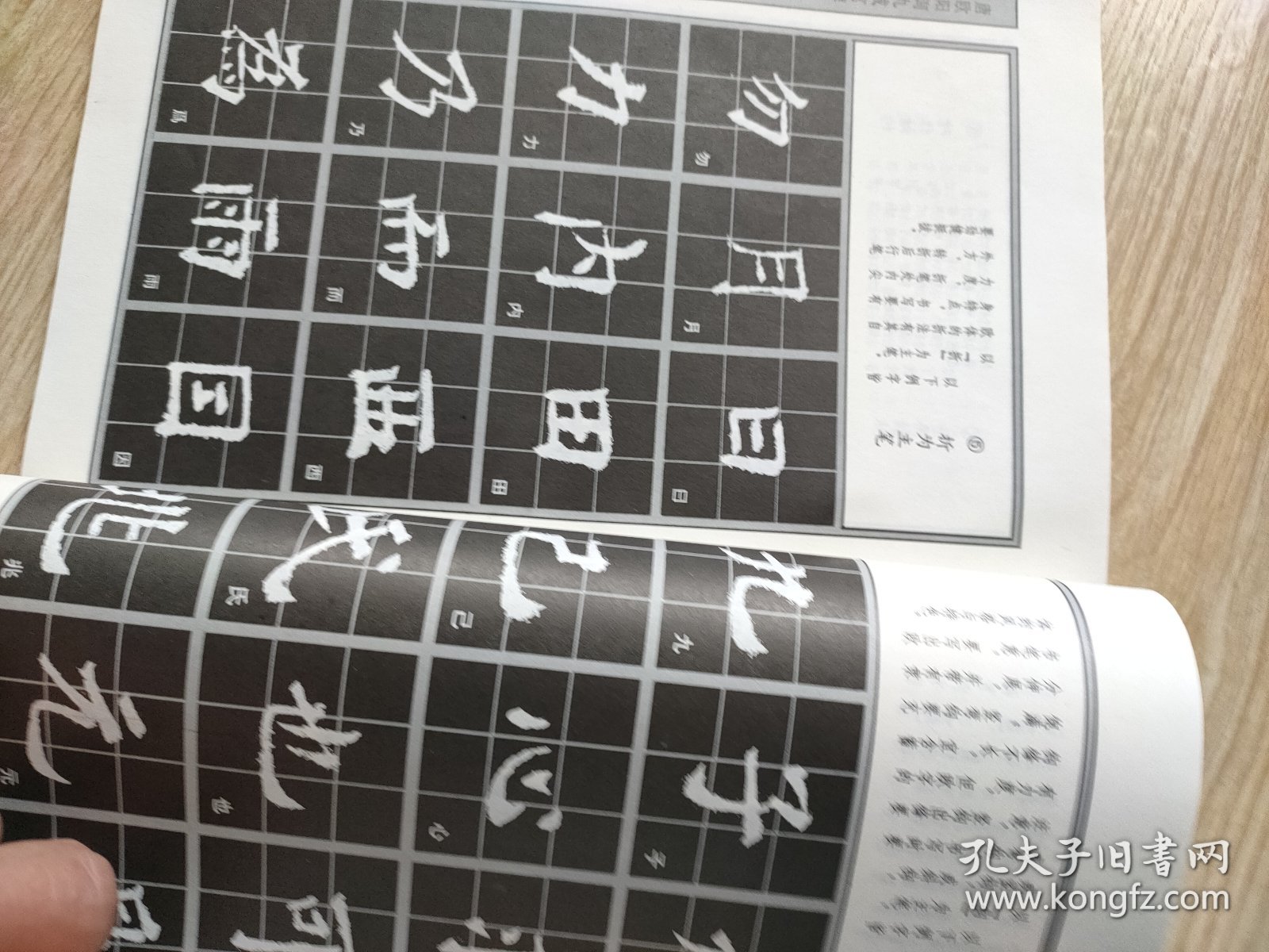 唐欧阳询九成宫碑临习技法