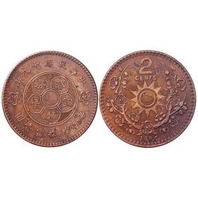 四川民国十九年梅花 二分红铜样币直径30.6mm