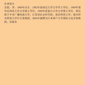 否定主义美学修订本