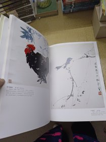 金华书画作品选集【一版一印】