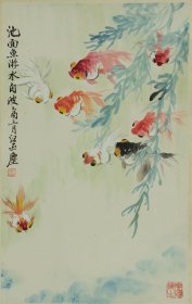 汪亚尘
尺寸：53×32cm,约1.6平尺
材质：纸本镜片