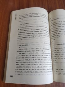 谱牒、碑文、祭文赏析
