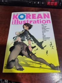 KOREAN iIIustation