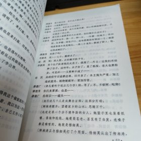当代湖南戏剧作家选集.陈健秋卷