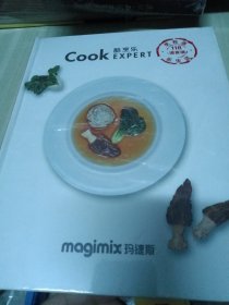 cook 酷烹乐 EXPERT