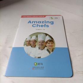 斑马  amazing  chefs