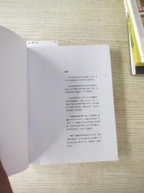 人与环境徒手表现及技法(附流畅光盘)品相看照片自定