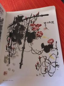中国近现代美术名家系列作品特展 余任天艺术展（诗、画、印、书）