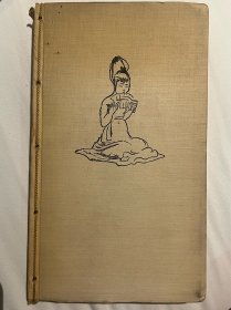 1929年德文文版《中国诗歌》鲁道夫·格罗斯曼（Rudolf Grossmann）的插图