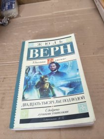 beph俄文书