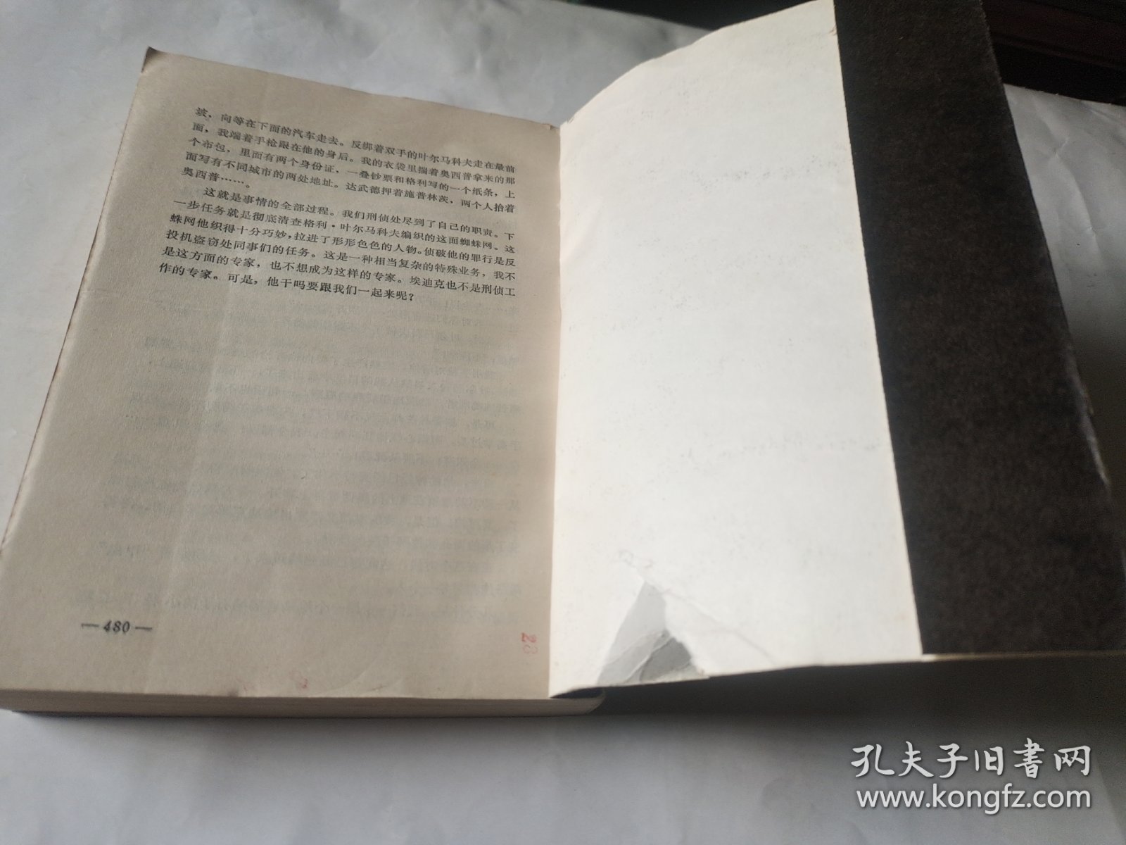 点击查看原图 空位