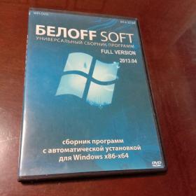 БЕлоFF SOFT光盘1张（无书 DVD光盘1张）