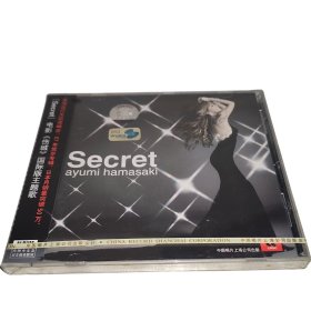 滨崎步 秘密Secret(CD)2007年专辑 上海中唱 收录伤城主题曲 正版全新未拆