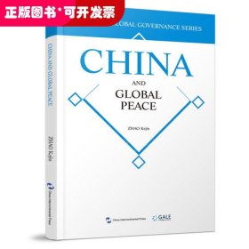 China and global peace