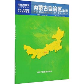 内蒙古自治区地图