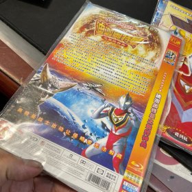 DVD光盘 ：迪迦奥特曼-之最终神兵