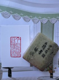 闲章：今日有闲且读书
