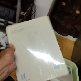 郑州金石志·北朝编