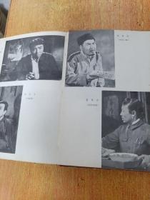 夺印-从舞台到银幕 精装有插图 （1965年一版一印）中国电影出版社出版