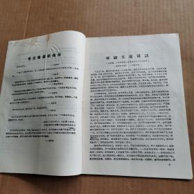 学习文件汇编