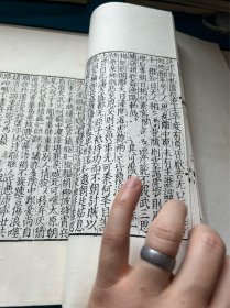 重刊邵尧夫击壤集（国家珍贵古籍江西珍本丛刊 16开线装 全一函一册）多年库存难免有黄斑 介意勿拍