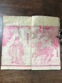 新增幼学故事琼林 上下卷两册 光绪乙酉重刻 文成堂藏板