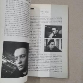 路易斯·布努艾尔