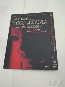 魔鬼之血 电影DVD D9 CC标准收藏版 完整花絮 英皇出品