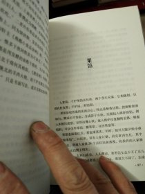 延安饮食小记