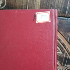 日英汉香料词典