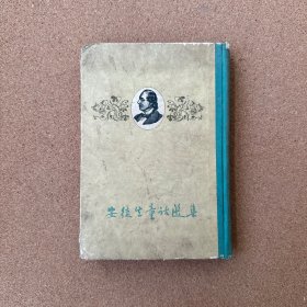 安徒生童话选集