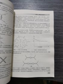 时代教育·国外高校优秀教材精选：粒子物理导论（翻译版）（原书第2版）