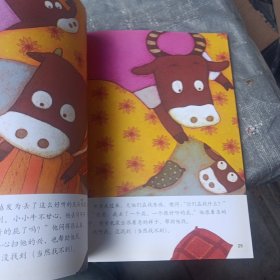 儿童文学60年精华集：露珠卷