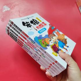 笨狼的故事漫画版第一季全6册（一套汤素兰的高人气故事书，首版漫画读物！）