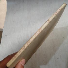 中国革命读本上册