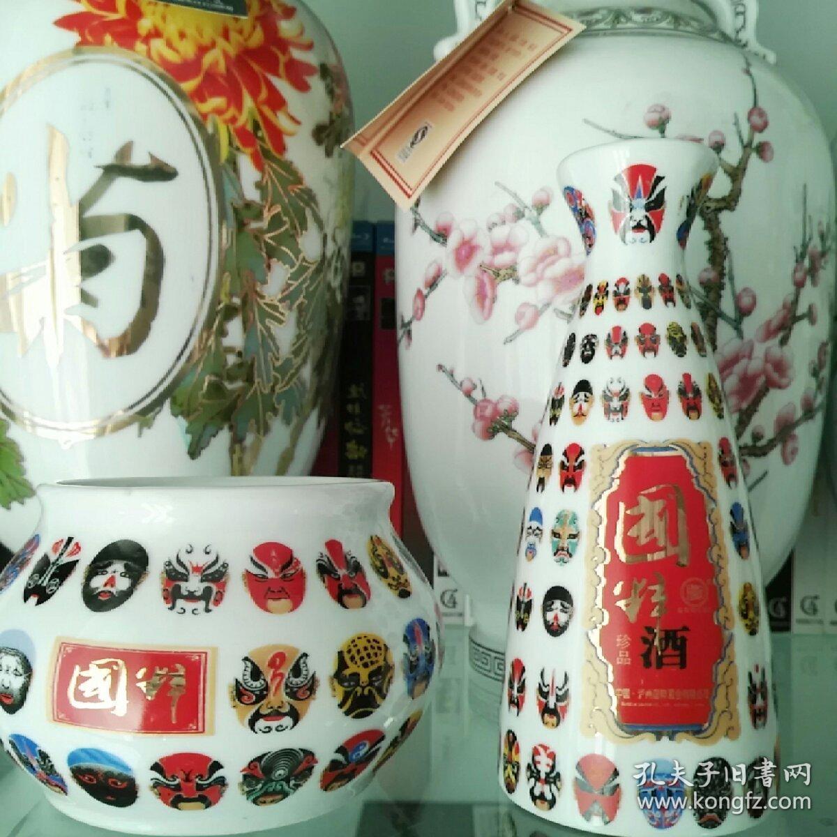 国粹京剧脸谱酒瓶：相得益彰.套装温酒器具一缸一壶两件套～瓷缸瓷壶类