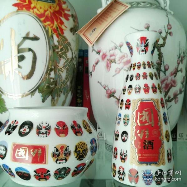 国粹京剧脸谱酒瓶：相得益彰.套装温酒器具一缸一壶两件套～瓷缸瓷壶类