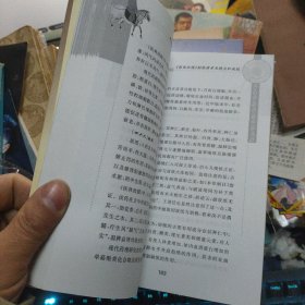 带您走进《医林改错》