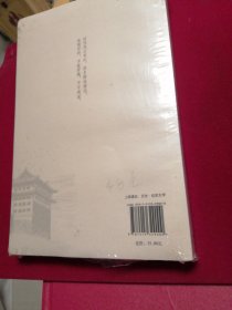 八旗子弟一未拆封