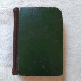 新华字典 1962年7月第3版，1964年上海第35次印刷