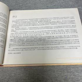 马里奥·金塔纳诗选：葡萄牙文中文双语版本