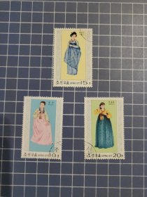 朝鲜邮票 民族服饰3枚(盖销)