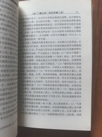 恩怨历尽后的反思：中苏关系七十年
