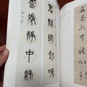 吃茶去 饶宗颐茶道艺术品展览