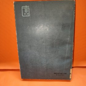 现代传奇