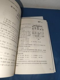 2012年全国象棋个人锦标赛特辑