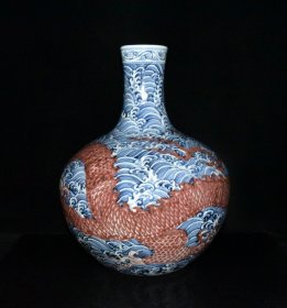 明青花釉里红海水龙纹天球瓶【43×33cm】