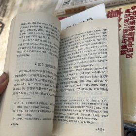 近代史人物评传 秋瑾评传