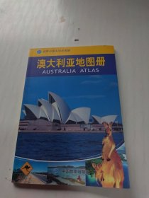 澳大利亚地图册：Australia Atlas